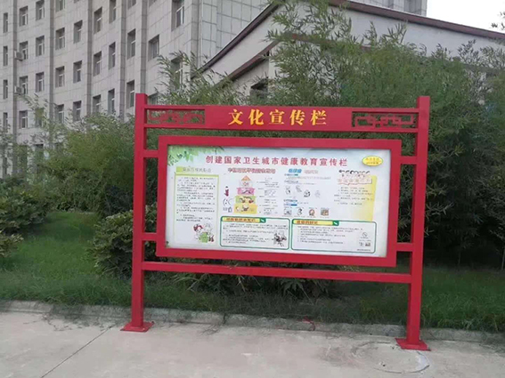 在鄭州的各社區(qū)為什么要設(shè)置宣傳欄