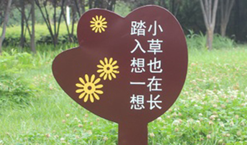 花草牌生產(chǎn)廠家簡述商場為什么要做導(dǎo)視系統(tǒng)